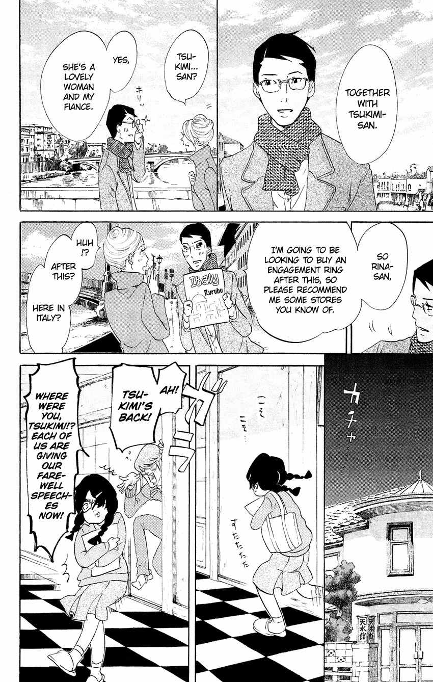 Kuragehime Chapter 63 page 30 - Chapter 63: Midnight Flight
