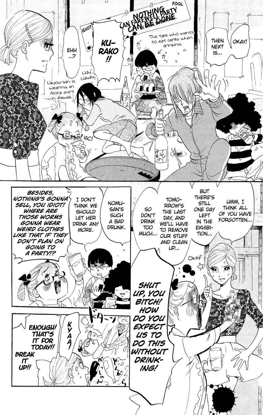Kuragehime Chapter 63 page 31 - Chapter 63: Midnight Flight