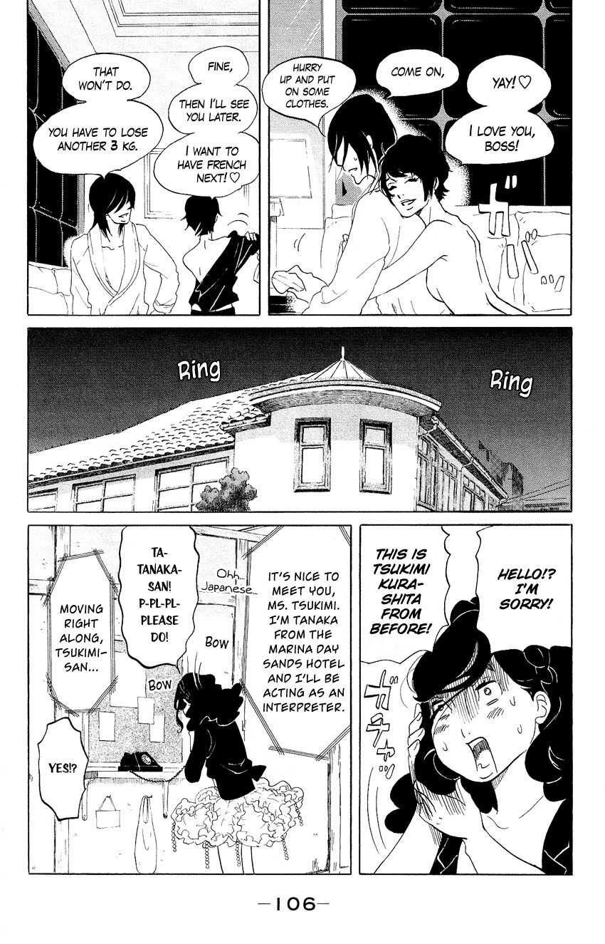 Kuragehime Chapter 63 page 5 - Chapter 63: Midnight Flight