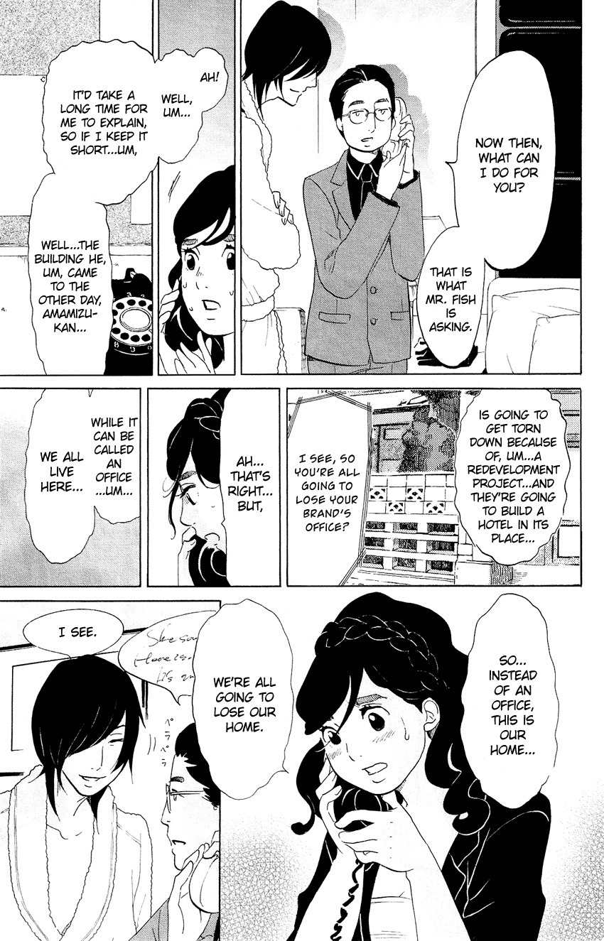 Kuragehime Chapter 63 page 6 - Chapter 63: Midnight Flight
