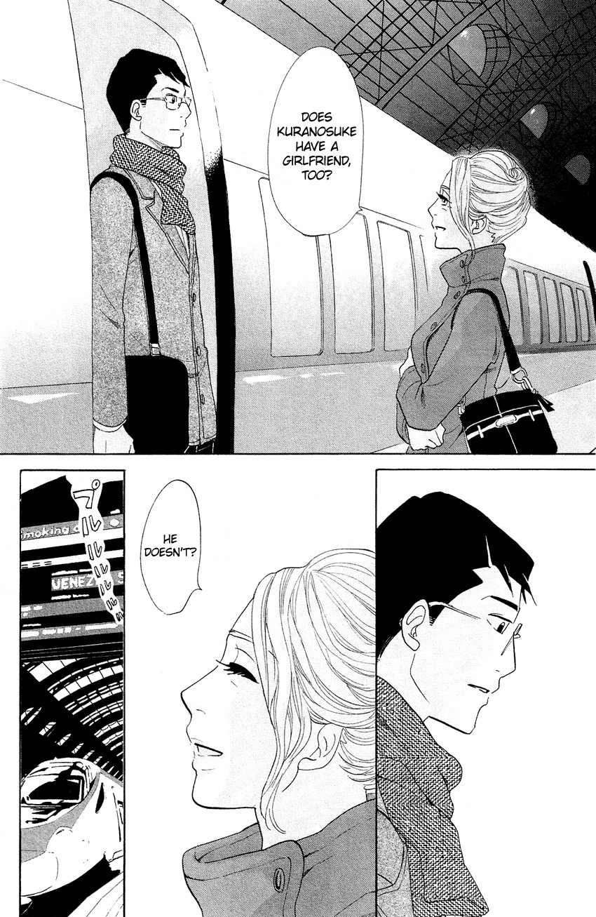 Kuragehime Chapter 64 page 11 - Chapter 64: Far Away and Always With You