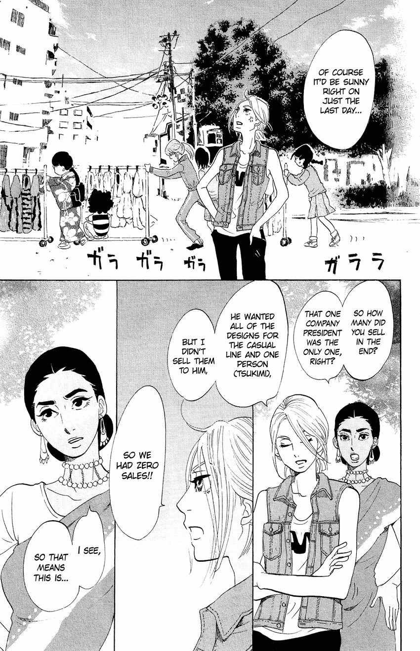 Kuragehime Chapter 64 page 14 - Chapter 64: Far Away and Always With You