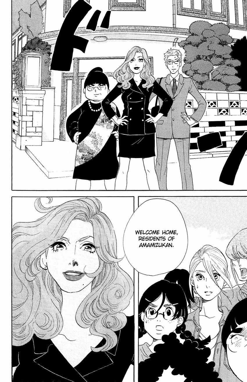 Kuragehime Chapter 64 page 17 - Chapter 64: Far Away and Always With You