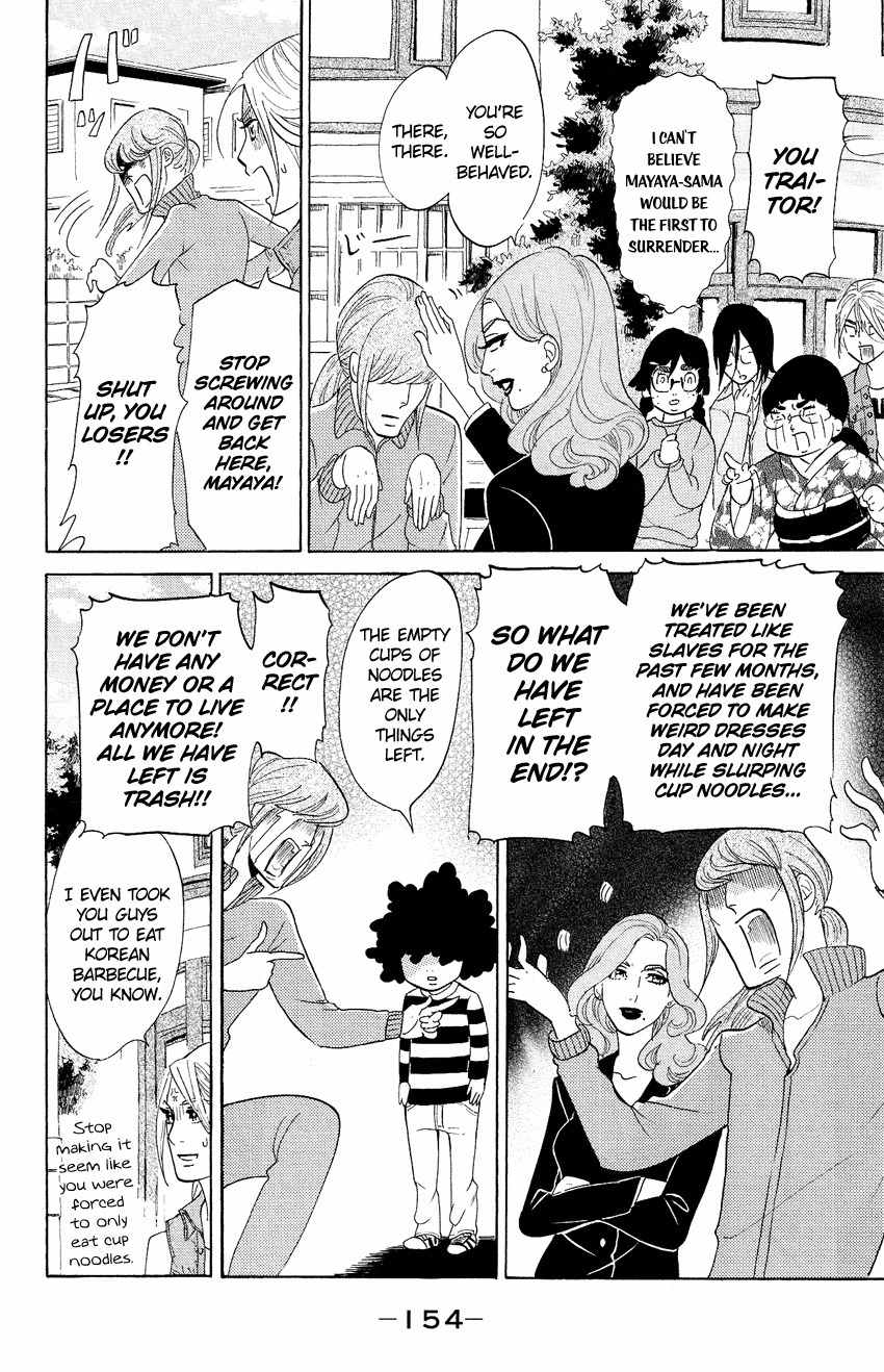 Kuragehime Chapter 64 page 21 - Chapter 64: Far Away and Always With You