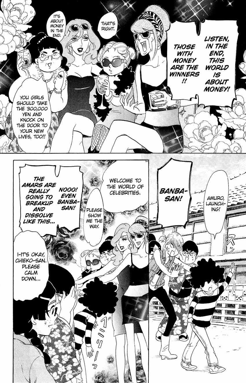 Kuragehime Chapter 64 page 22 - Chapter 64: Far Away and Always With You