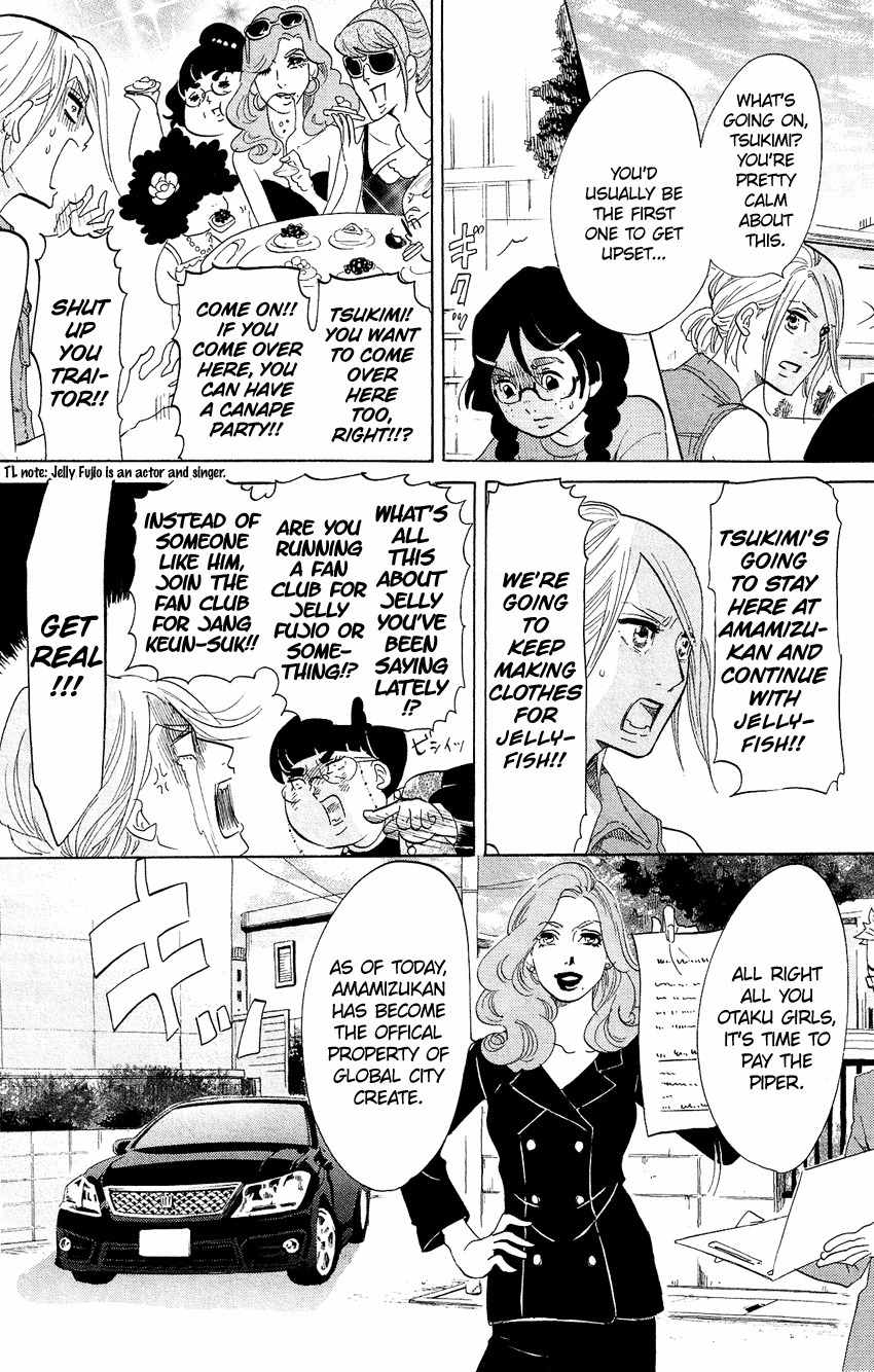 Kuragehime Chapter 64 page 23 - Chapter 64: Far Away and Always With You