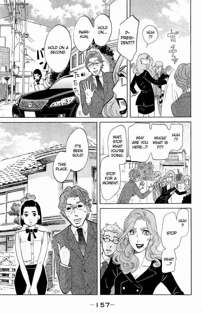 Kuragehime Chapter 64 page 24 - Chapter 64: Far Away and Always With You