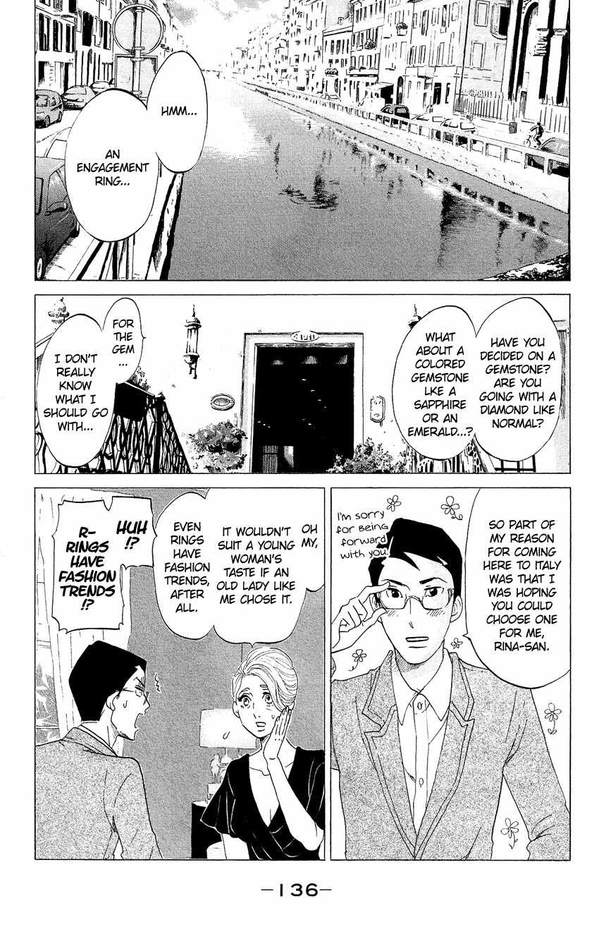 Kuragehime Chapter 64 page 3 - Chapter 64: Far Away and Always With You