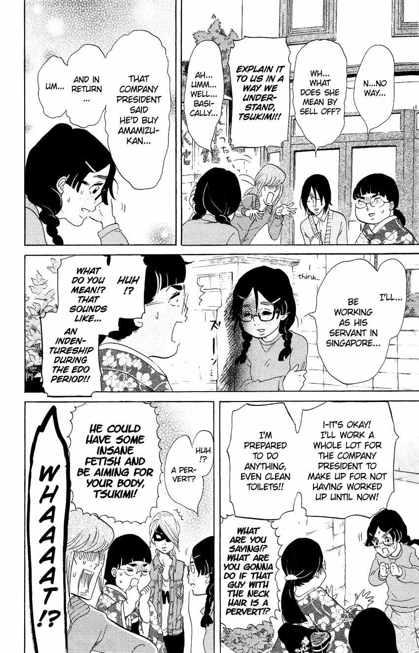 Kuragehime Chapter 64 page 31 - Chapter 64: Far Away and Always With You
