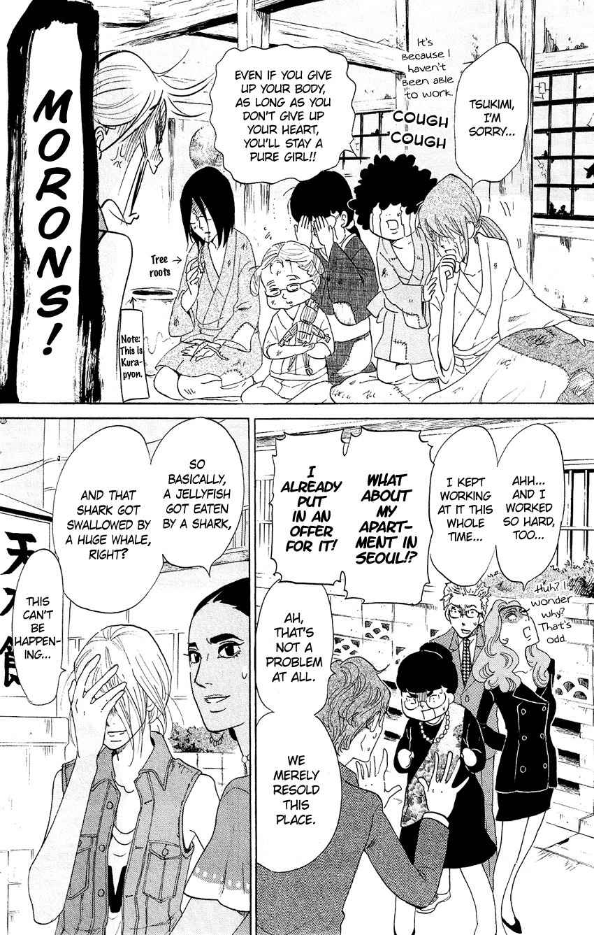 Kuragehime Chapter 64 page 32 - Chapter 64: Far Away and Always With You
