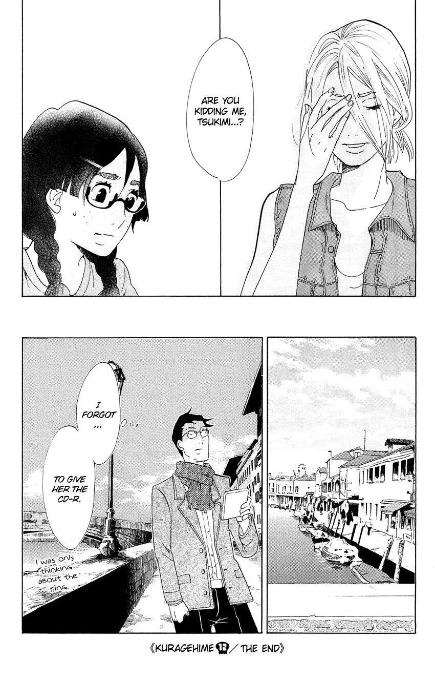 Kuragehime Chapter 64 page 33 - Chapter 64: Far Away and Always With You