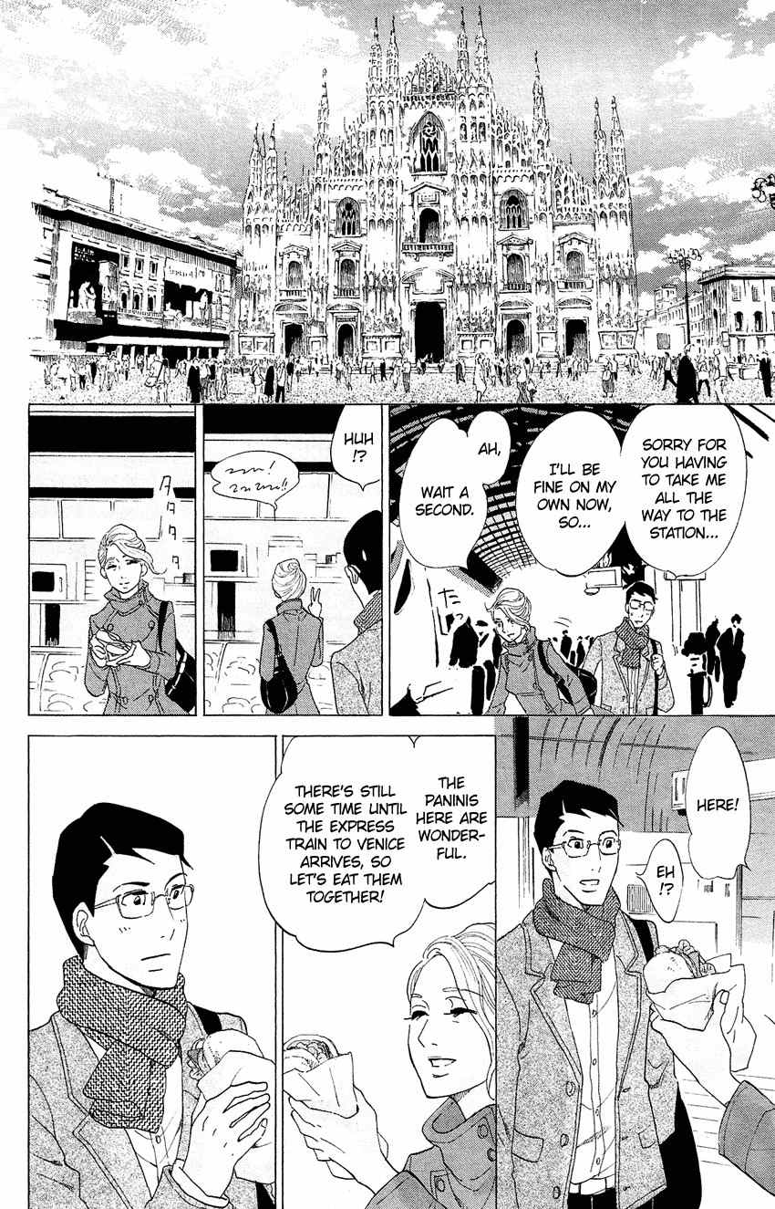 Kuragehime Chapter 64 page 7 - Chapter 64: Far Away and Always With You
