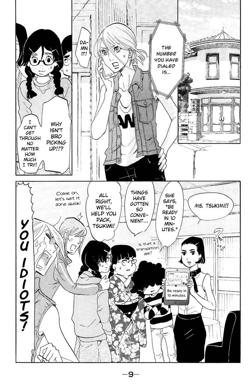 Kuragehime Chapter 65 page 10 - Chapter 65: The Lord of the Rings