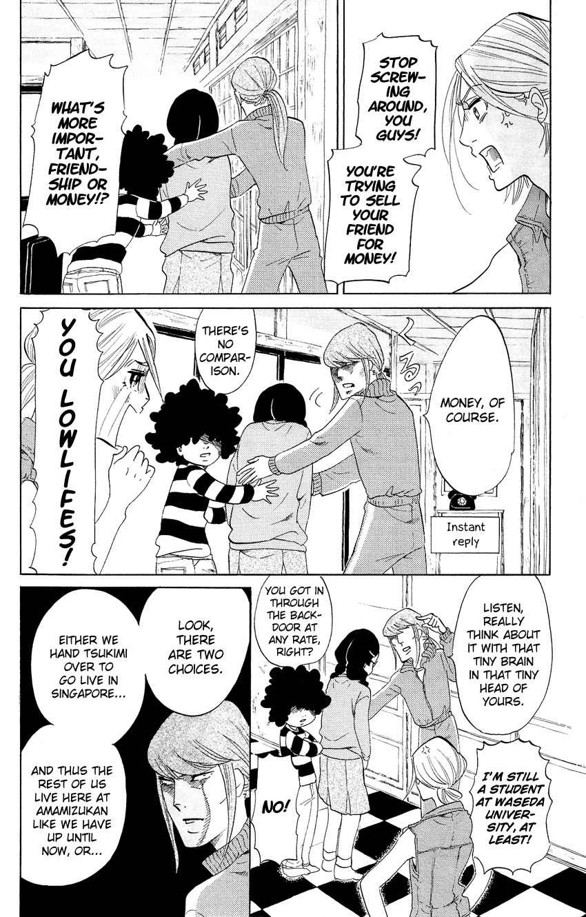 Kuragehime Chapter 65 page 11 - Chapter 65: The Lord of the Rings