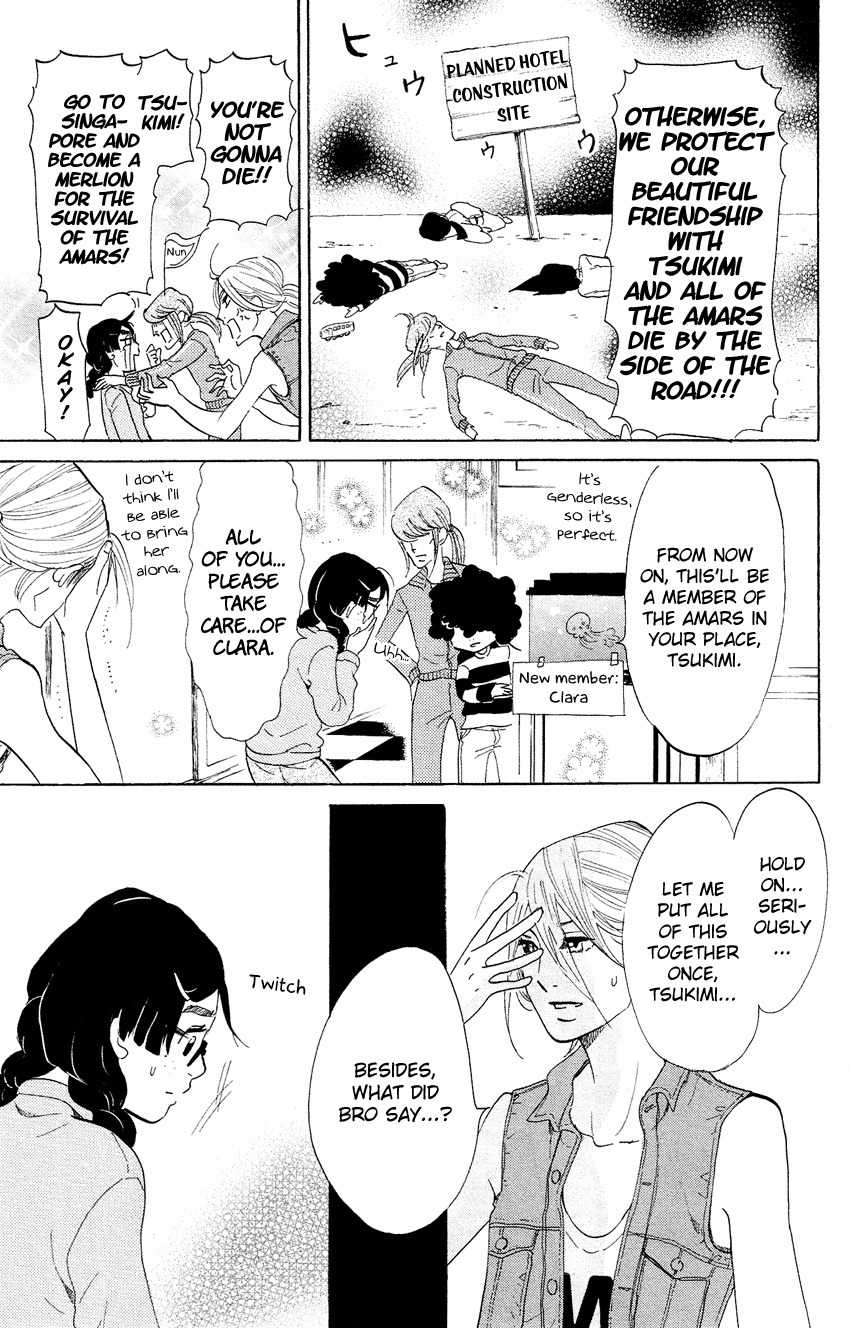 Kuragehime Chapter 65 page 12 - Chapter 65: The Lord of the Rings