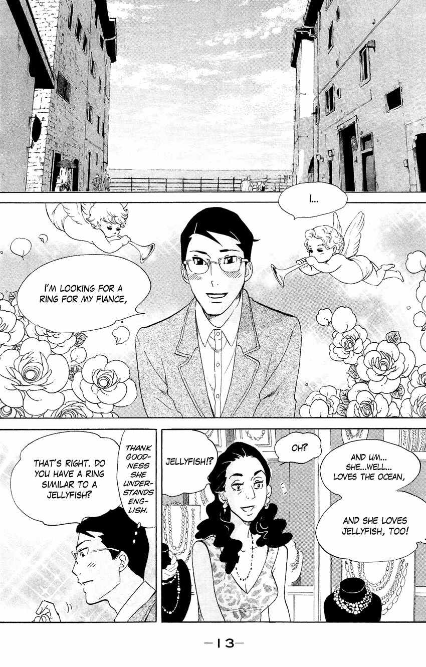 Kuragehime Chapter 65 page 14 - Chapter 65: The Lord of the Rings