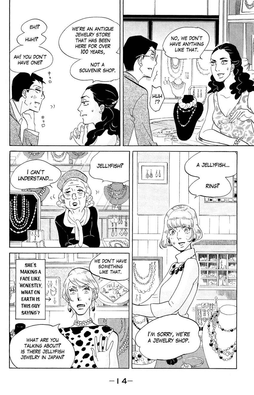 Kuragehime Chapter 65 page 15 - Chapter 65: The Lord of the Rings