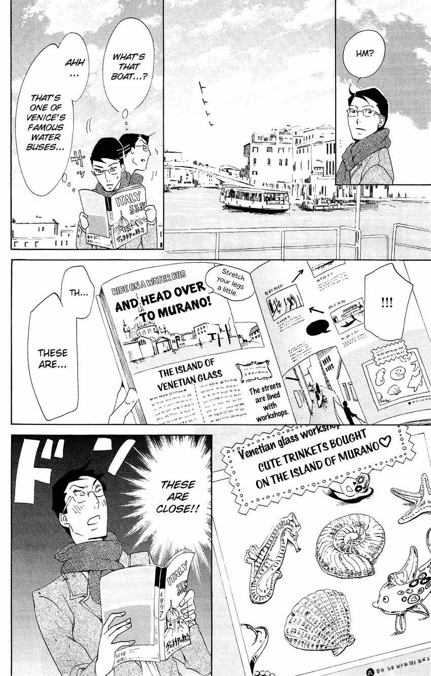 Kuragehime Chapter 65 page 17 - Chapter 65: The Lord of the Rings