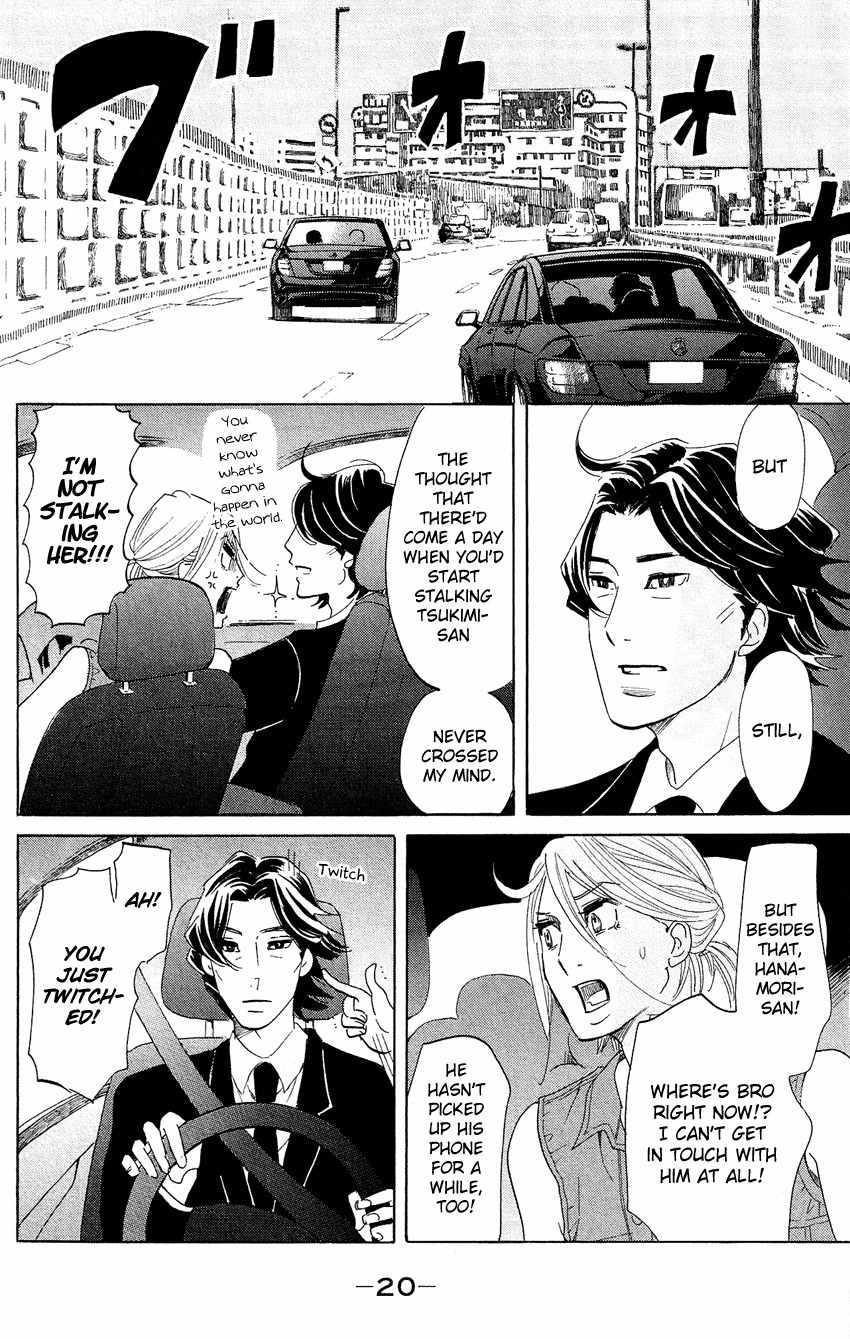 Kuragehime Chapter 65 page 21 - Chapter 65: The Lord of the Rings