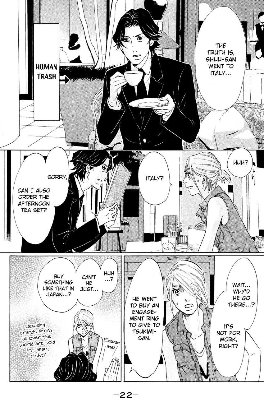 Kuragehime Chapter 65 page 23 - Chapter 65: The Lord of the Rings
