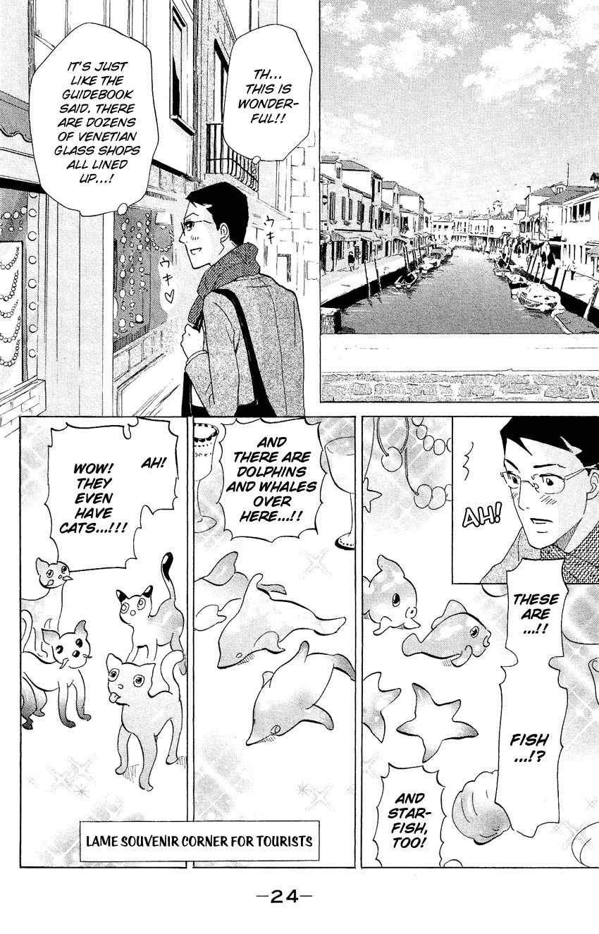 Kuragehime Chapter 65 page 25 - Chapter 65: The Lord of the Rings