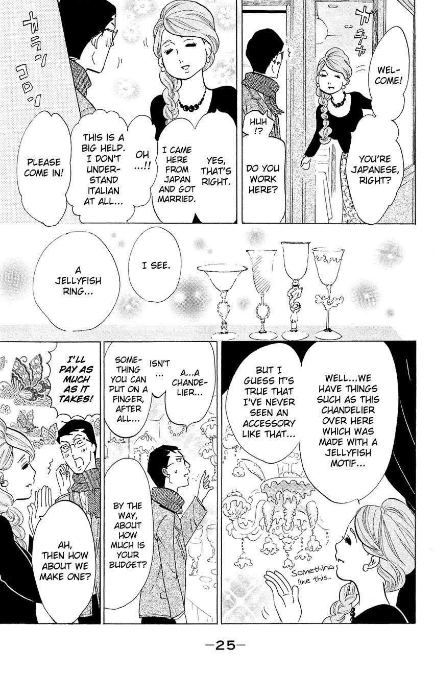 Kuragehime Chapter 65 page 26 - Chapter 65: The Lord of the Rings