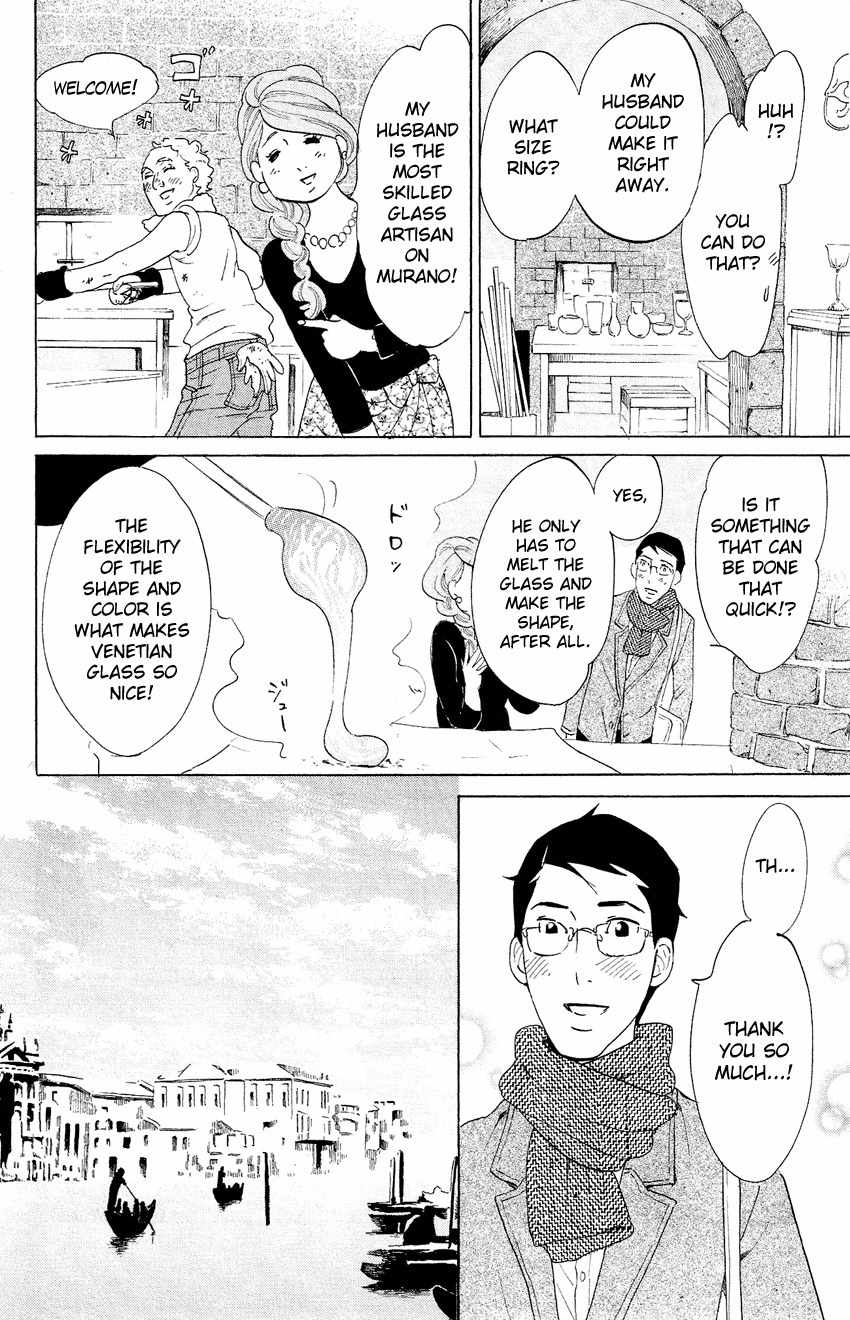 Kuragehime Chapter 65 page 27 - Chapter 65: The Lord of the Rings
