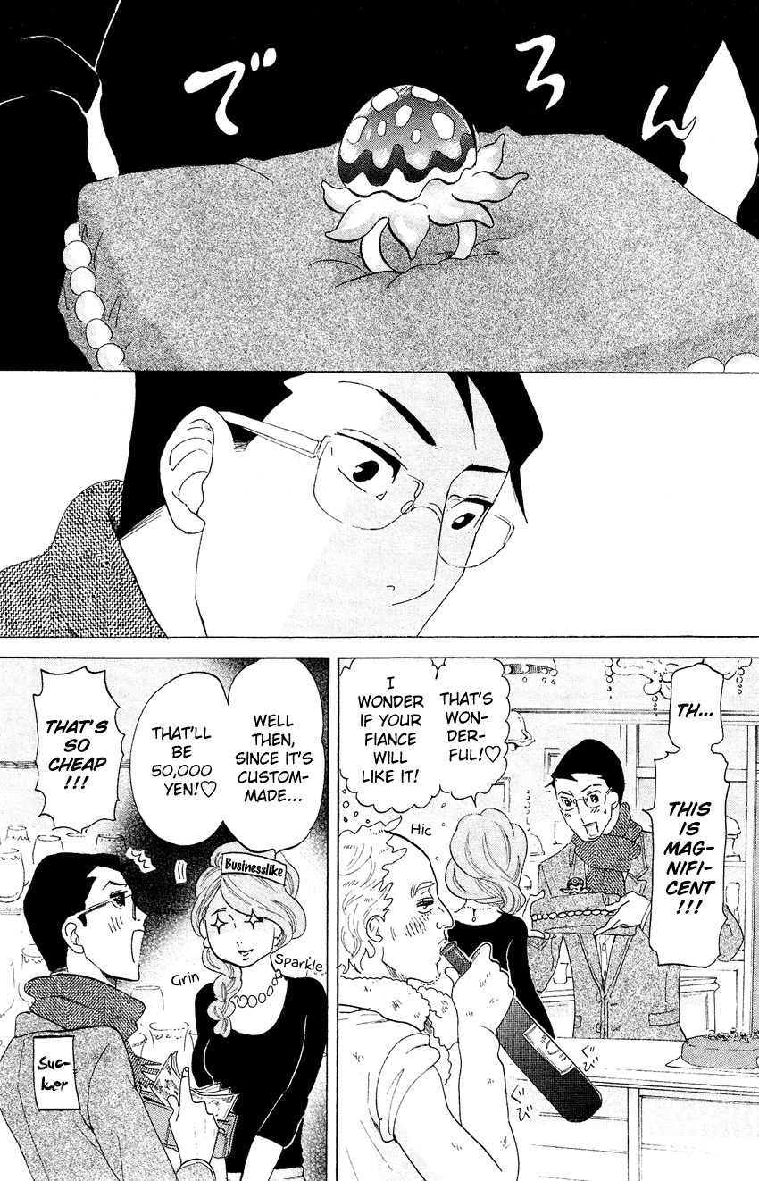 Kuragehime Chapter 65 page 29 - Chapter 65: The Lord of the Rings