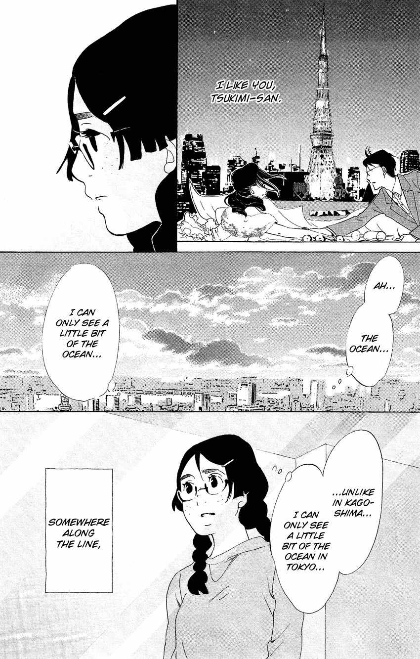 Kuragehime Chapter 65 page 33 - Chapter 65: The Lord of the Rings