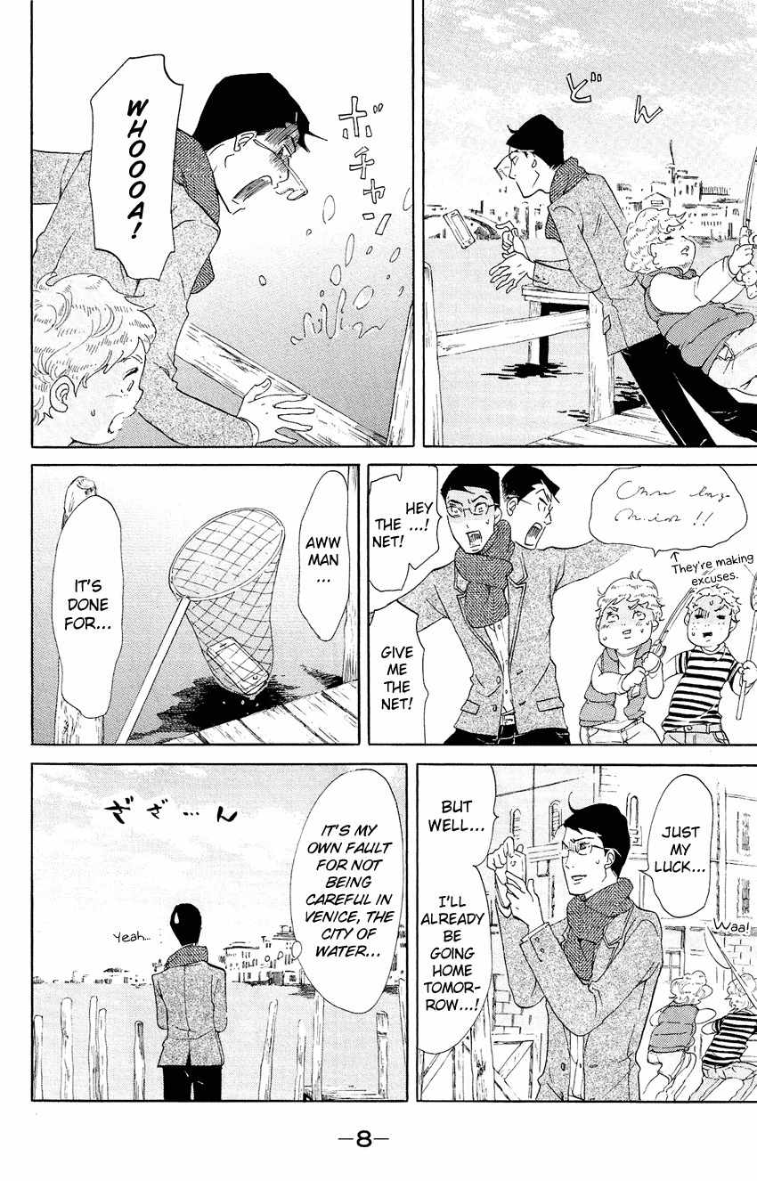 Kuragehime Chapter 65 page 9 - Chapter 65: The Lord of the Rings