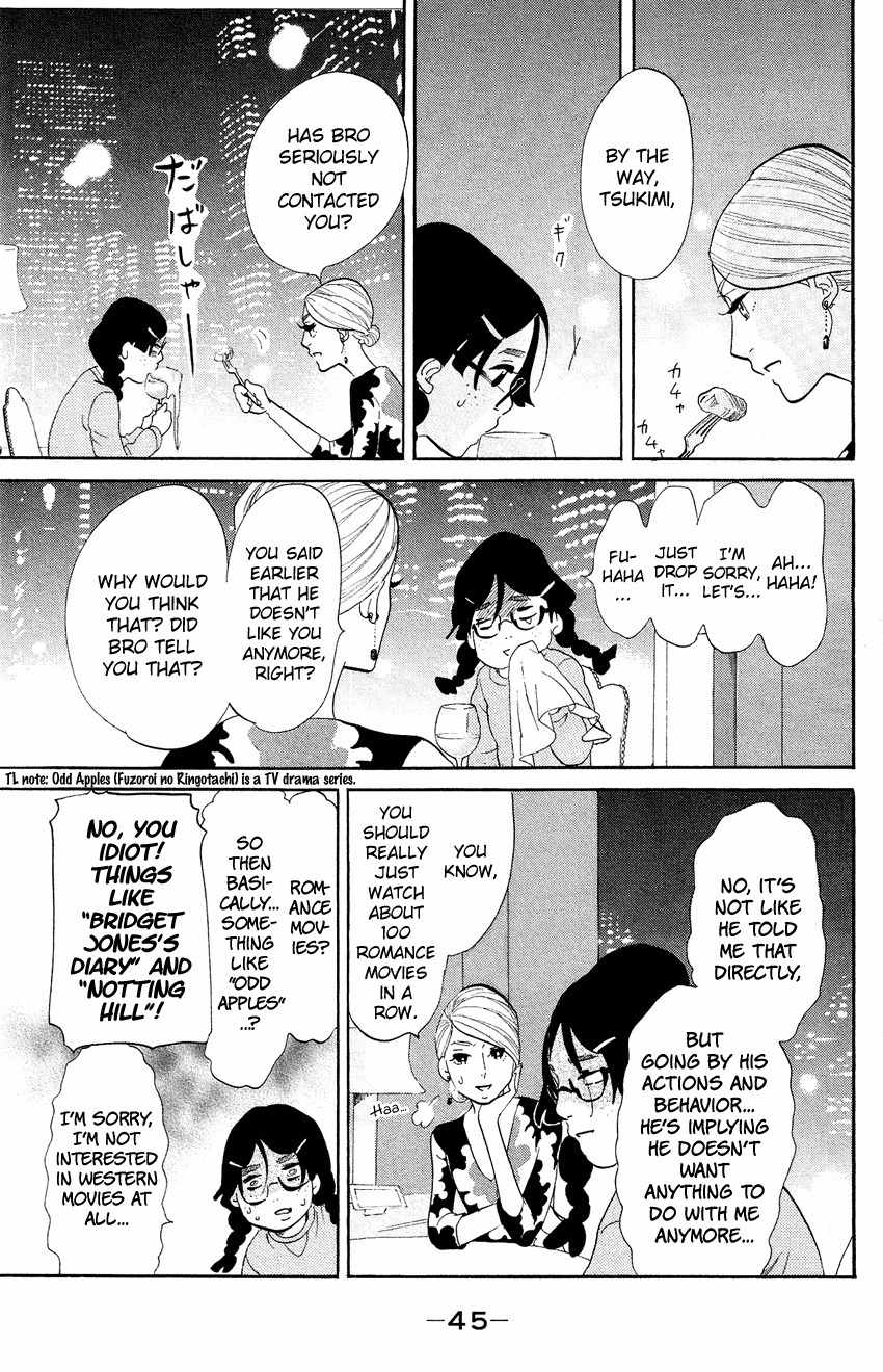 Kuragehime Chapter 66 page 10 - Chapter 66: Last Party