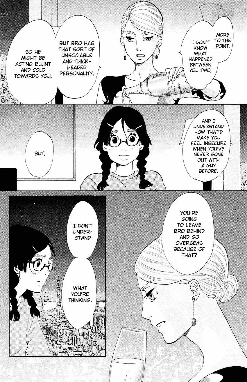 Kuragehime Chapter 66 page 11 - Chapter 66: Last Party
