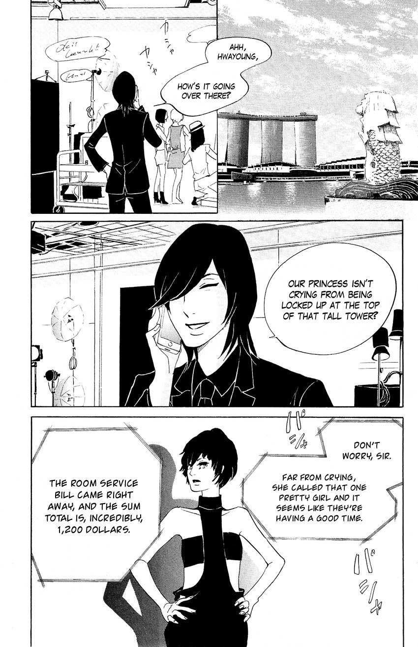Kuragehime Chapter 66 page 12 - Chapter 66: Last Party