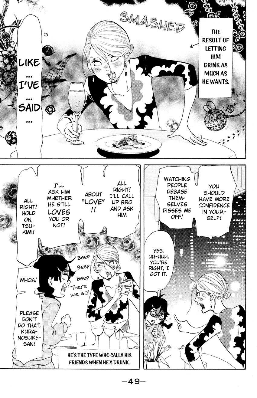 Kuragehime Chapter 66 page 14 - Chapter 66: Last Party