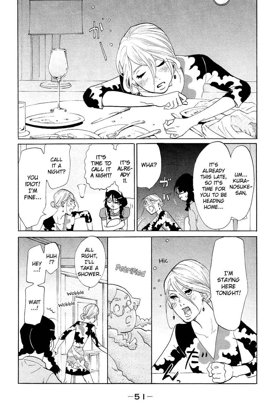 Kuragehime Chapter 66 page 16 - Chapter 66: Last Party