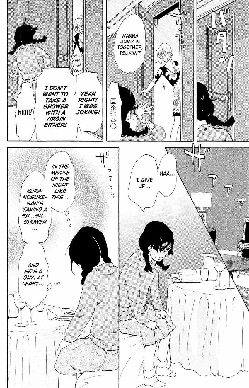 Kuragehime Chapter 66 page 17 - Chapter 66: Last Party