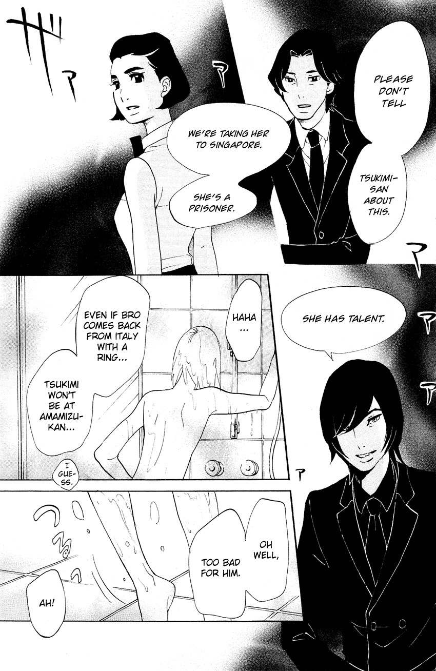 Kuragehime Chapter 66 page 20 - Chapter 66: Last Party