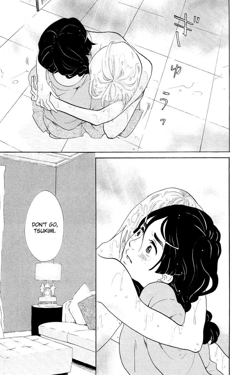 Kuragehime Chapter 66 page 30 - Chapter 66: Last Party