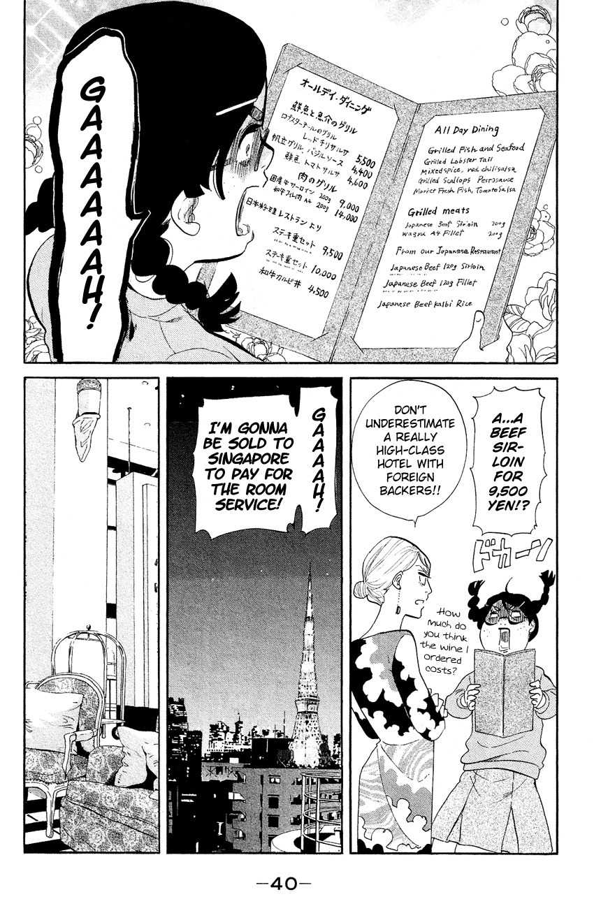Kuragehime Chapter 66 page 5 - Chapter 66: Last Party