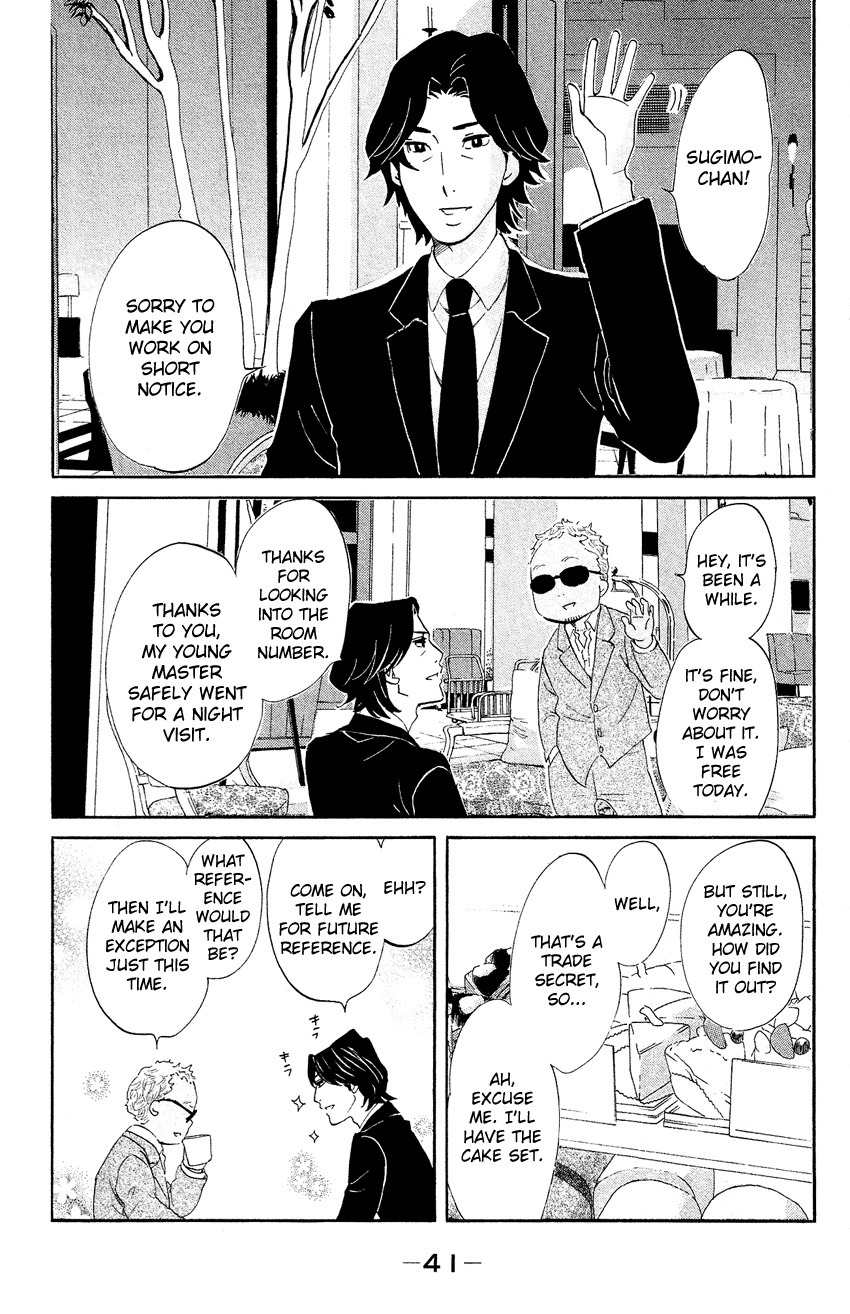 Kuragehime Chapter 66 page 6 - Chapter 66: Last Party
