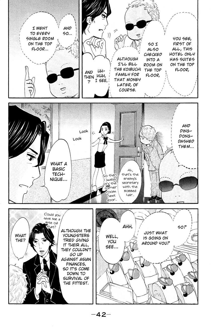 Kuragehime Chapter 66 page 7 - Chapter 66: Last Party