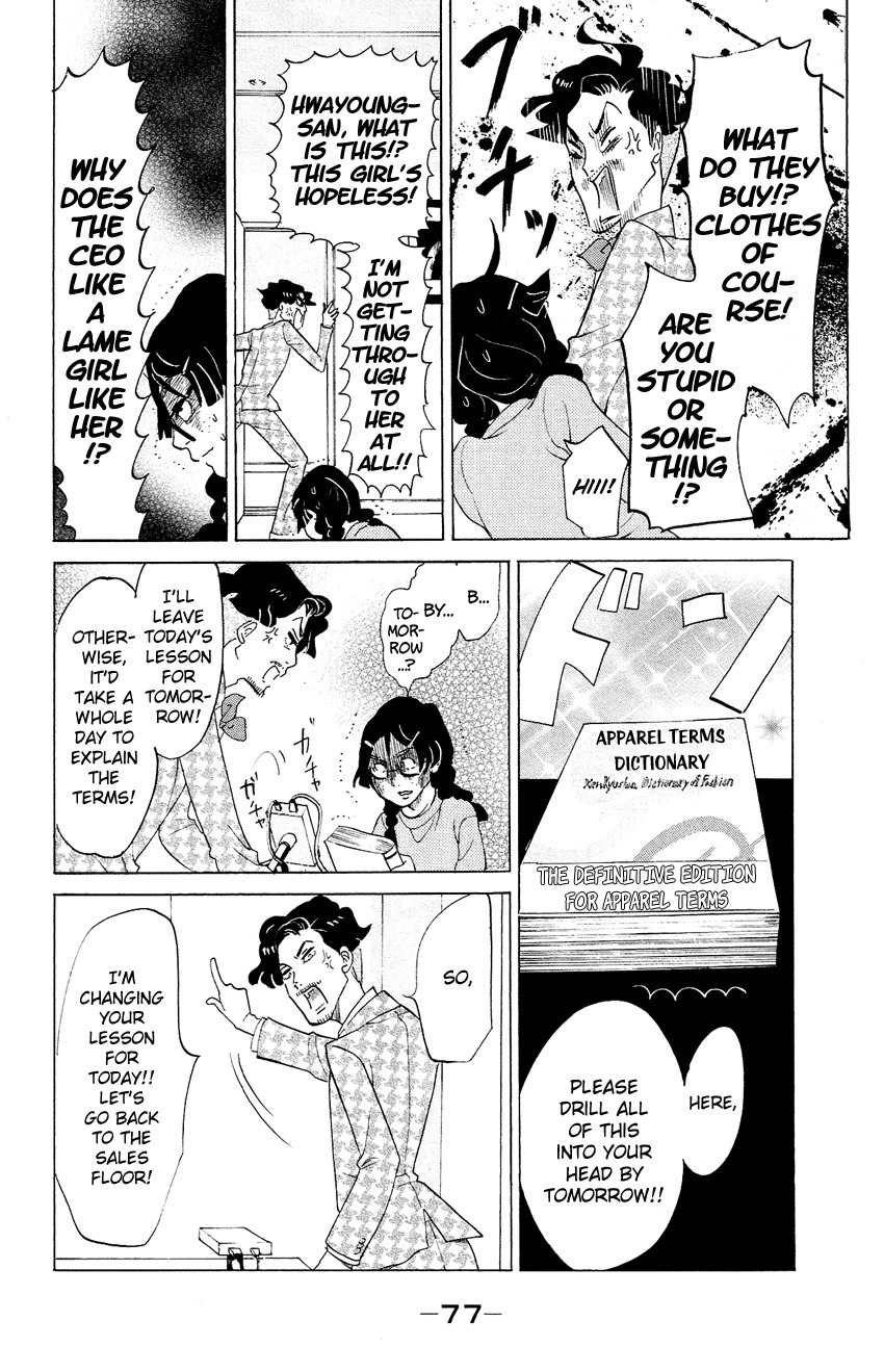 Kuragehime Chapter 67 page 10 - Chapter 67: Catch Her If You Can