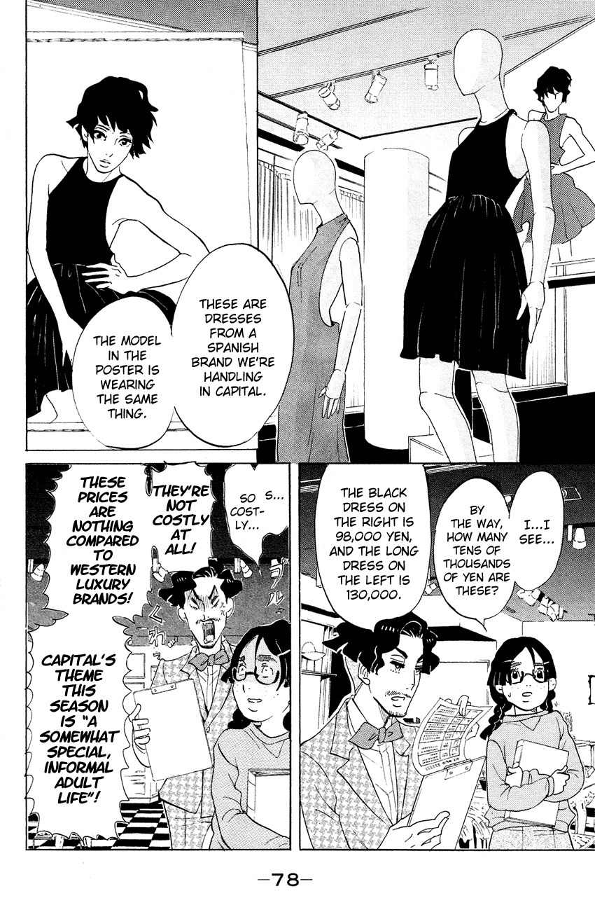 Kuragehime Chapter 67 page 11 - Chapter 67: Catch Her If You Can