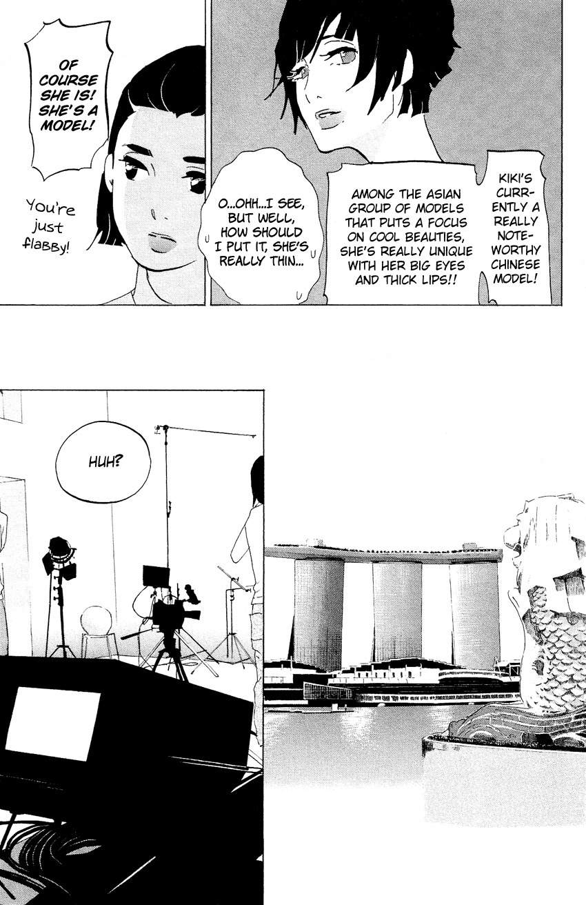 Kuragehime Chapter 67 page 14 - Chapter 67: Catch Her If You Can