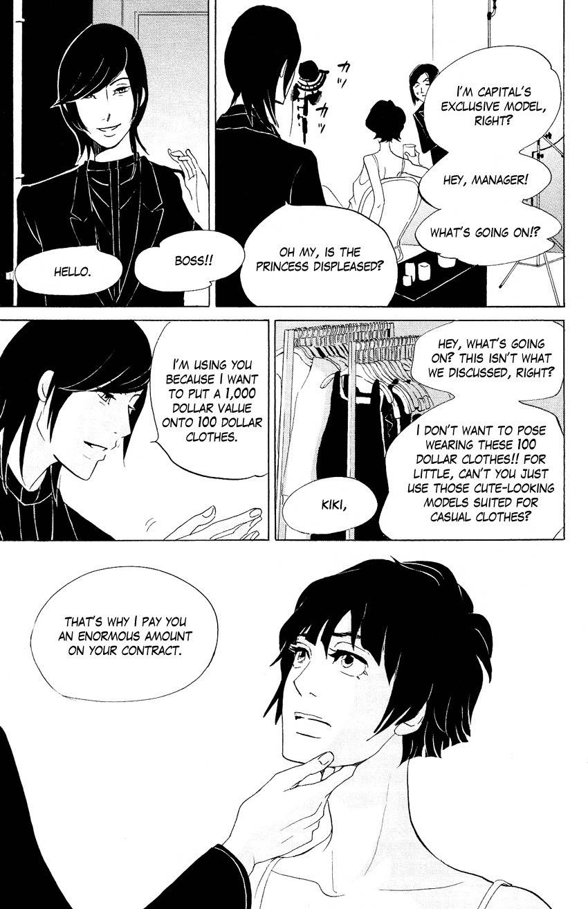 Kuragehime Chapter 67 page 16 - Chapter 67: Catch Her If You Can