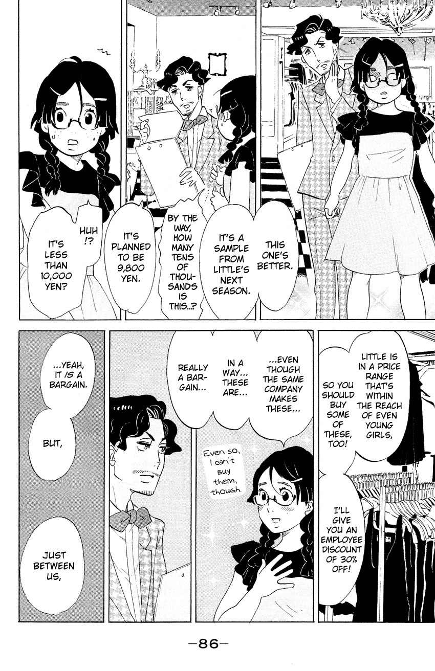 Kuragehime Chapter 67 page 19 - Chapter 67: Catch Her If You Can