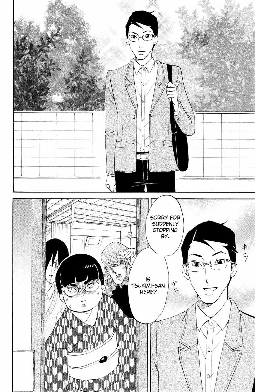 Kuragehime Chapter 67 page 23 - Chapter 67: Catch Her If You Can