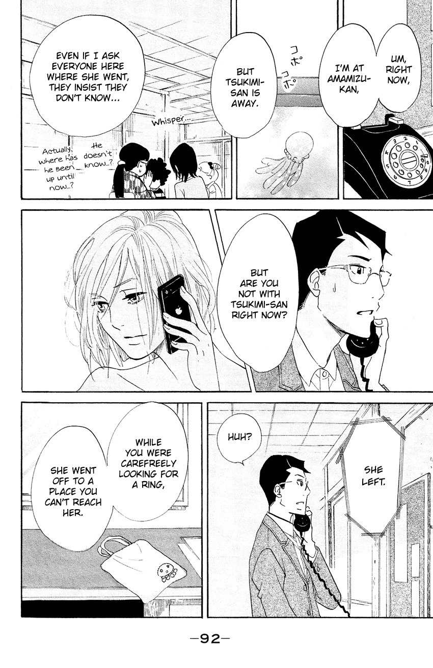 Kuragehime Chapter 67 page 25 - Chapter 67: Catch Her If You Can