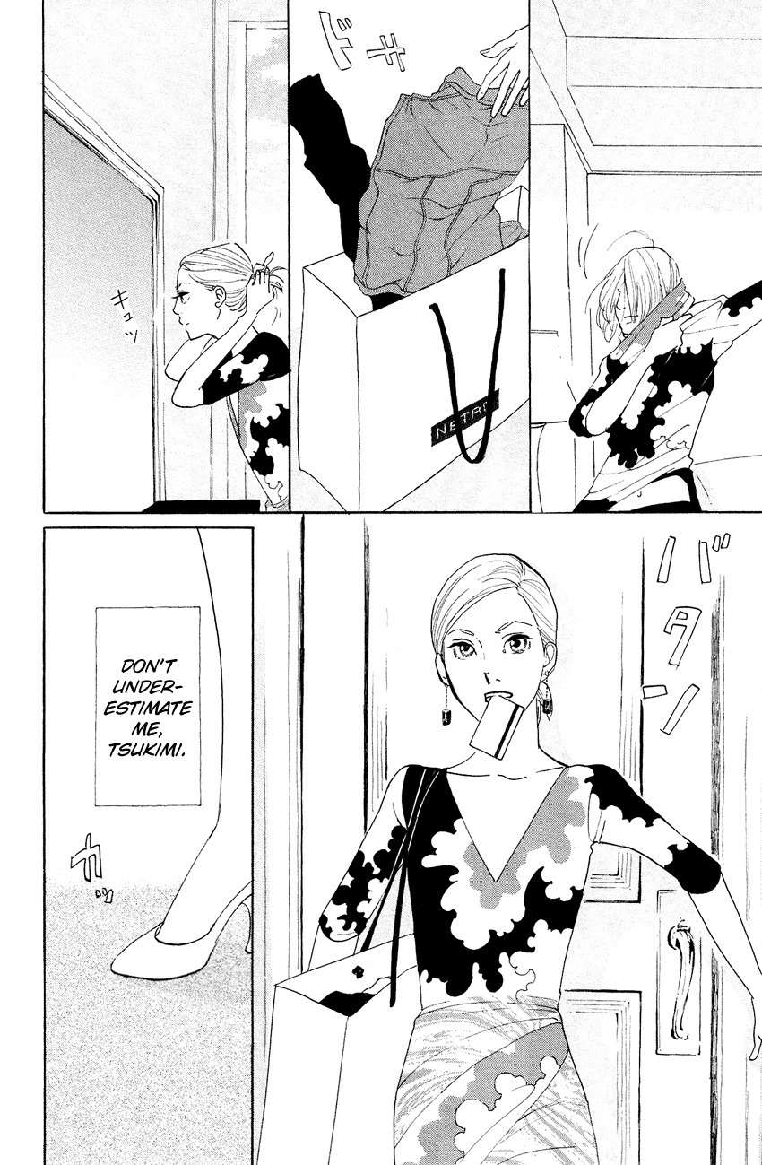 Kuragehime Chapter 67 page 29 - Chapter 67: Catch Her If You Can