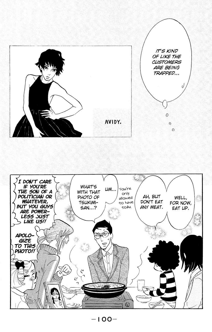 Kuragehime Chapter 67 page 33 - Chapter 67: Catch Her If You Can